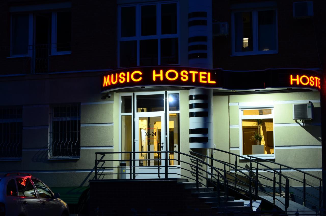 Music Hostel Πολτάβα Εξωτερικό φωτογραφία